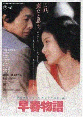 韩国电影新妈妈海报