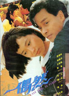 釜山行电影海报
